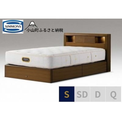 【シモンズ】ベッド シングル ウォールナット