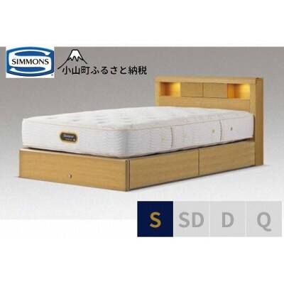 シモンズ/シングルベッドアーグシェルフ2引出付/6.5GVプレミアムAA21223ナチュラルオーク