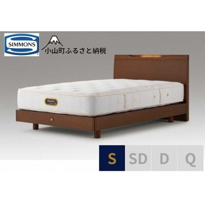 シモンズ/シングルベッドケンドリックST/6.5GVピロートッププレミアムAA21221リッチナット