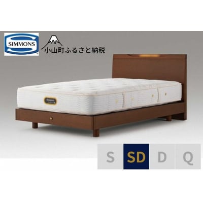 シモンズ/SDベッドケンドリックST/6.5GVピロートッププレミアムAA21221リッチナット