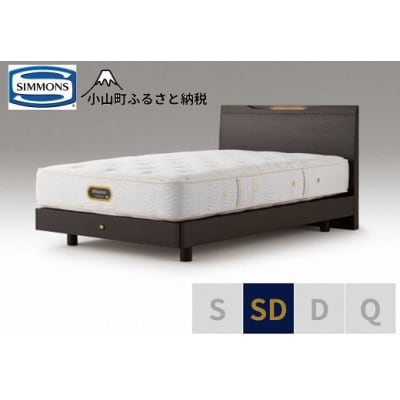 シモンズ/SDベッドケンドリックST6.5GVピロートッププレミアムAA21221ダークブラウン