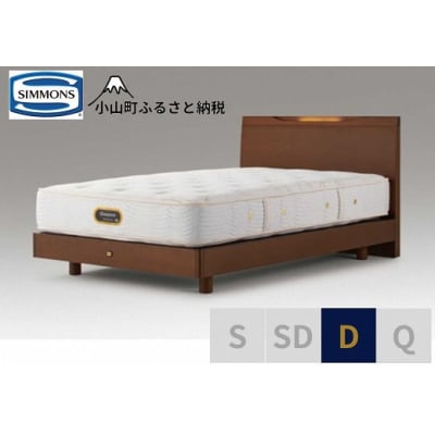 シモンズ/ダブルベッドケンドリックST/6.5GVピロートッププレミアムAA21221リッチナット