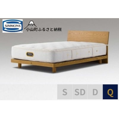 シモンズ/クイーンベッドグリースメントST/6.5GVプレミアムAA21223ウォームナチュラル