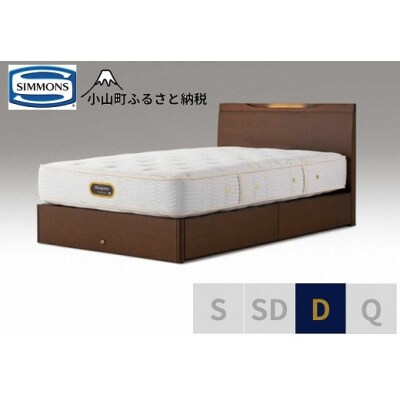 シモンズ/ダブルベッドケンドリック引出付/6.5GVピロートッププレミアムAA21221リッチナット