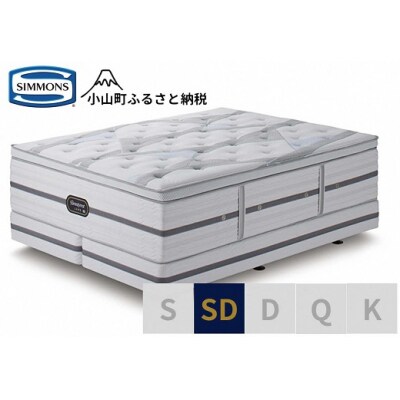 シモンズ/セミダブルベッドビヨンドシグネチャーピロートップAA21BS1