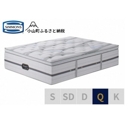 シモンズ/クィーンマットレスビヨンドシグネチャーピロートップAA21BS1