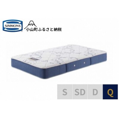 シモンズ/クィーンマットレスBSニューフィットAB2112A