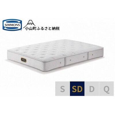 シモンズ/セミダブルマットレスニューフィットプレミアムAA21212