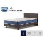 シモンズ/シングルベッドBSフラット2ST/BSゴールデンバリューAB2111Aダーク色