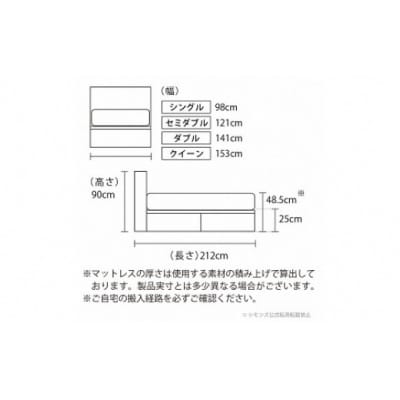 【シモンズ】ベッド シングル ナチュラル