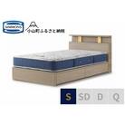 シモンズ/BSシェルフ2引出付/BSゴールデンバリューグレージュ色S
