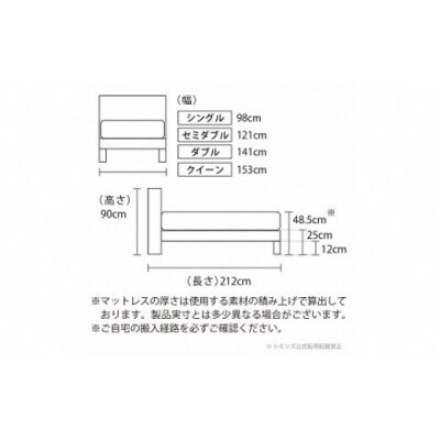 シモンズ/セミダブルベッドBSボックス2ST/BSゴールデンバリューAB2111Aダーク色