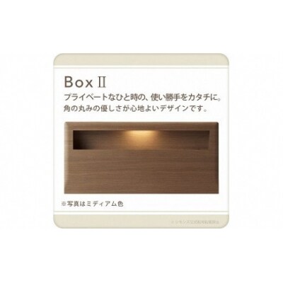 シモンズ/セミダブルベッドBSボックス2ST/BSゴールデンバリューAB2111Aミディアム色