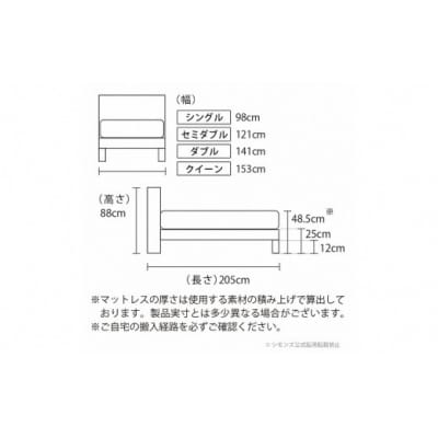 シモンズ/セミダブルベッドBSシェルフスリムST/BSゴールデンバリューAB2111Aグレージュ