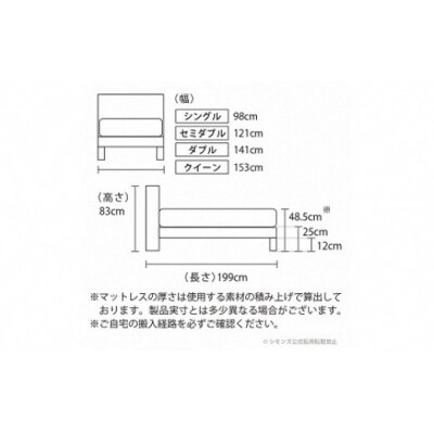 【シモンズ】ベッド ダブル グレージュ