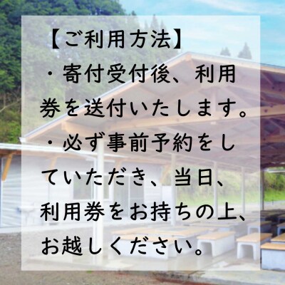 足柄ふれあい公園　手ぶらでBBQ(4名様)