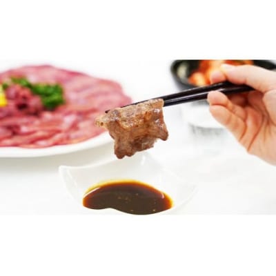 焼肉屋さんの極上スライス牛タン　特製塩だれ漬け　500g