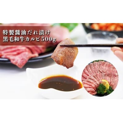 焼肉屋さんのスライス牛タン(500g)と極上黒毛和牛カルビ(500g)のセット