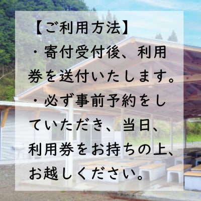 足柄ふれあい公園　手ぶらでBBQ(2名様)