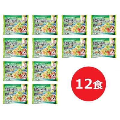 リンガーハットの野菜たっぷりちゃんぽん12食　