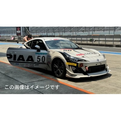 【同乗走行】プロレーサーの凄さを体感!86RACER’Sサーキットタクシー