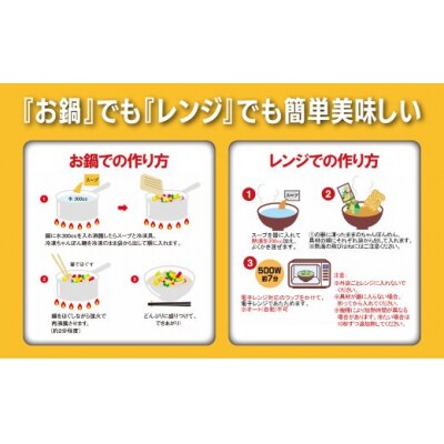 リンガーハットの長崎ちゃんぽん4食1B46　