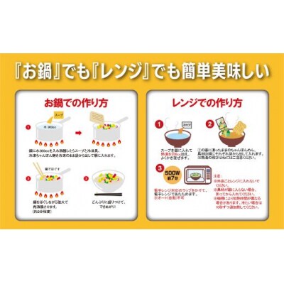 リンガーハットの長崎ちゃんぽん8食(4食×2箱)10E1