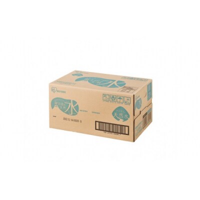 【定期便3か月コース】富士山の天然水500ml×24本入×3回1DD2