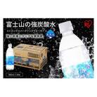 【定期便12か月コース】富士山の強炭酸水500ml×24本入×12回134L1