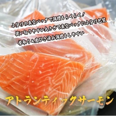 【日本初:完全陸上養殖】小山町産 アトランティックサーモン【冷凍】800g +アラ付きセット10B8