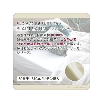 ダブルベッド　ダブルクッションタイプ　ゴールデンバリューAA21223/メイキングセットBO29