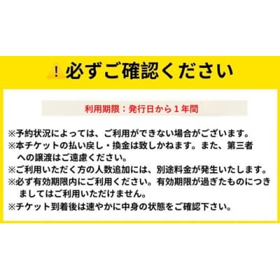 富士ヘルスC・Cゴルフプレー利用券　1枚 【小山町内 ゴルフ場 共通利用券】C76