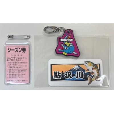 鮎沢川ニジマス冬季キャッチ&リリース「シーズン券」2C1