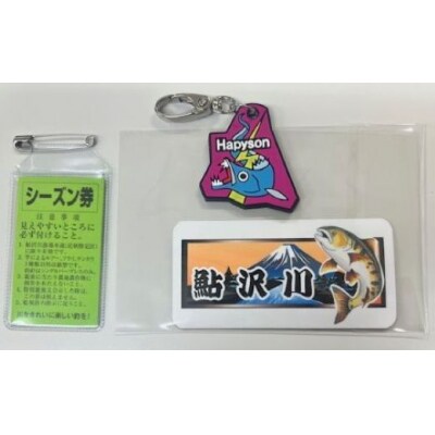 鮎沢川ニジマス冬季キャッチ&リリース「シーズン券」高校生20A2