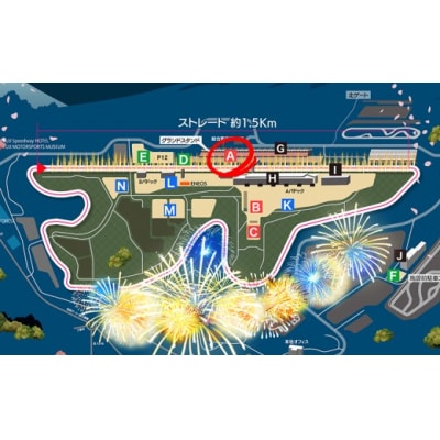 「富士山花火 vs スピードウェイ2026」 グランドスタンド席 大人2名ペア