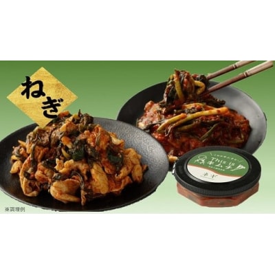 1J1【定期便3か月毎×4回コース】本格絶品キムチ3種セット(ねぎ・白菜・大根)