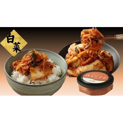 1J1【定期便3か月毎×4回コース】本格絶品キムチ3種セット(ねぎ・白菜・大根)