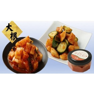 1J1【定期便3か月毎×4回コース】本格絶品キムチ3種セット(ねぎ・白菜・大根)