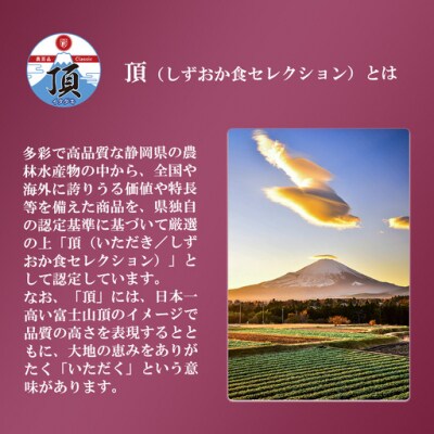 【先行予約】干し芋 5袋 650g 富士山のふところ育ち