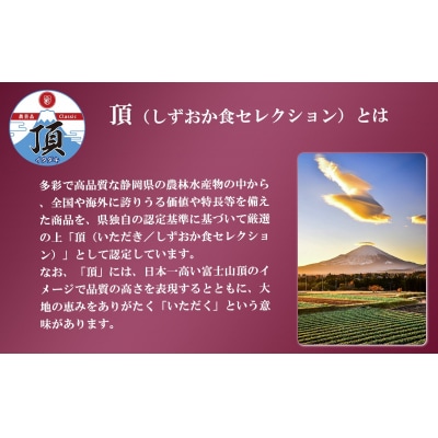 富士山のふところ育ち 干し芋 2袋 260g 105A2