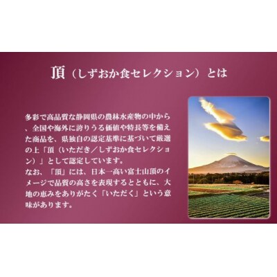 富士山 のふところ育ち 干し芋 紅はるか 3袋 390g 半生 しっとり