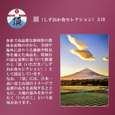 【先行予約】干し芋 3袋 390g 富士山のふところ育ち