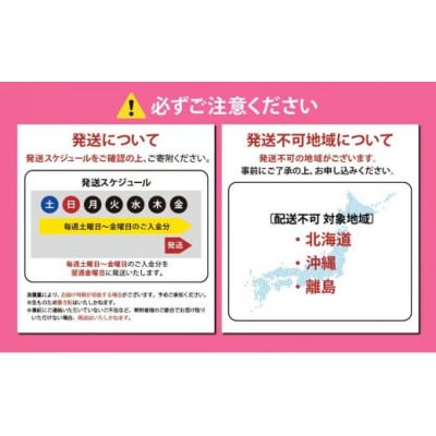 【日本初:完全陸上養殖】小山町産アトランティックサーモン(冷凍)ポキ丼4つの味2P