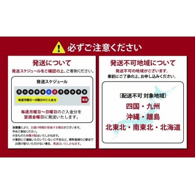 小山町産アトランティックサーモン(8パック)