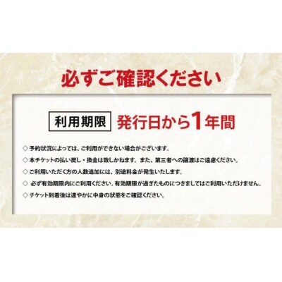 小山町内ゴルフプレー共通利用券 1000円券 × 3枚