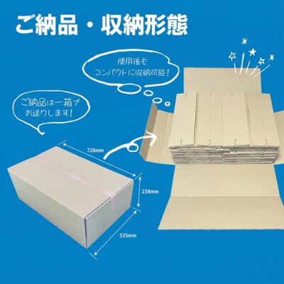 ダンボールTOY「巨大バランスブロック」