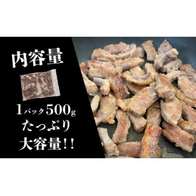 黒毛和牛カッパ(肉ホルモン) 特製塩だれ漬け 500g