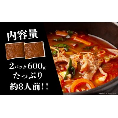 黒毛和牛100% 焼肉屋のユッケジャンスープの素 300g (約4人前)× 2パック