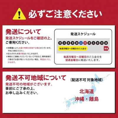 【新登場】小山町産 アトランティックサーモン レモンペッパー 漬け 丼 国産 (約110g×4P)