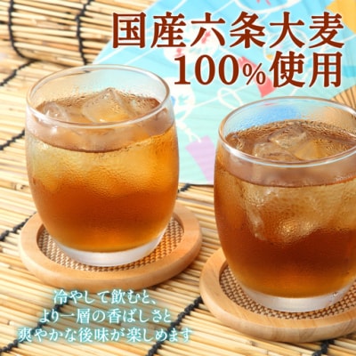 麦茶ノンカフェイン600mlPET×24本
